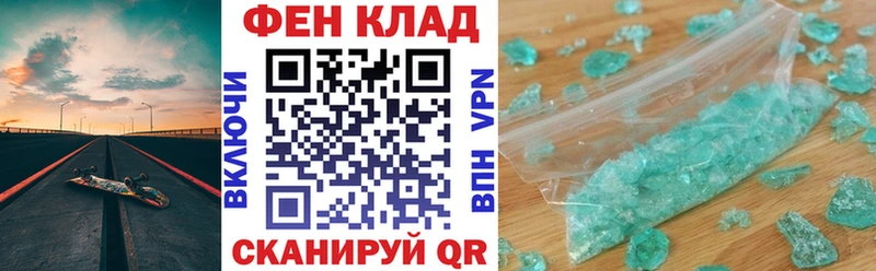 АМФЕТАМИН VHQ  Купить закладки  Россошь 