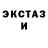 ТГК Wax Justin Bandy