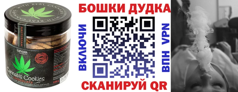 Купить где  Россошь  Печенье с ТГК конопля 