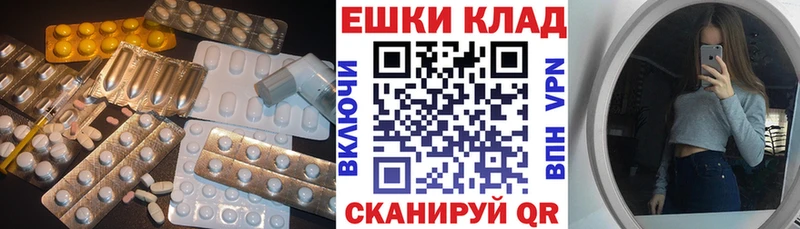 Купить  Россошь  ЭКСТАЗИ 300 mg 