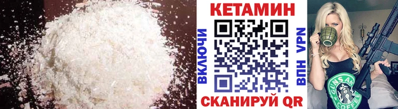 КЕТАМИН VHQ  Купить закладки  Россошь 