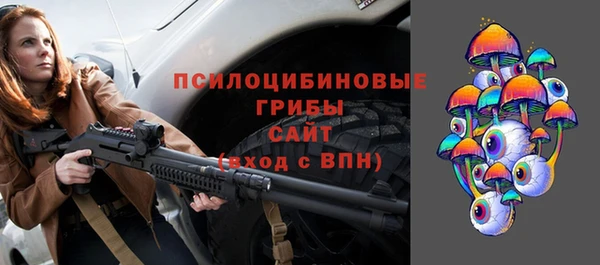 мескалин Одинцово