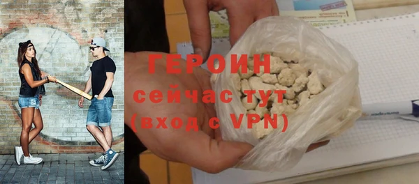 мет Зеленокумск