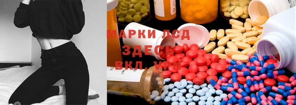 MESCALINE Зеленодольск