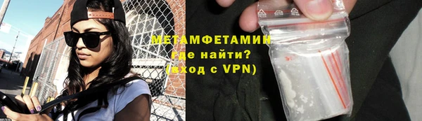 мет Зеленокумск