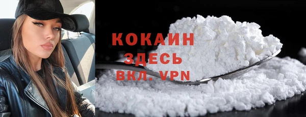 MESCALINE Зеленодольск