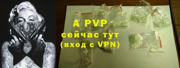 мет Зеленокумск