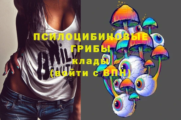 MESCALINE Зеленодольск