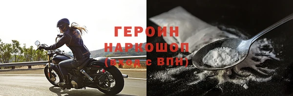 mdpv Зерноград