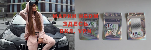 мет Зеленокумск