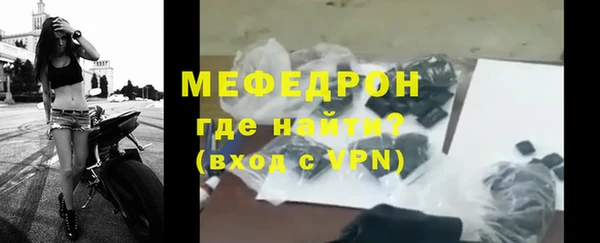 MESCALINE Зеленодольск