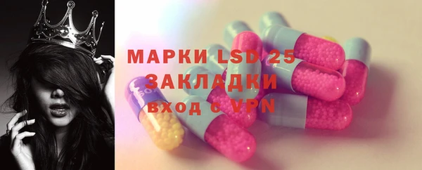 первитин Заволжск