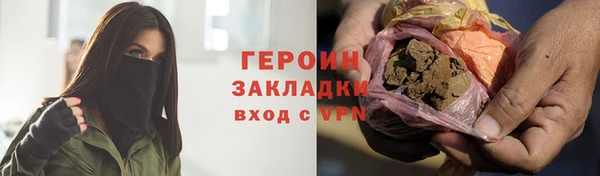 мет Зеленокумск