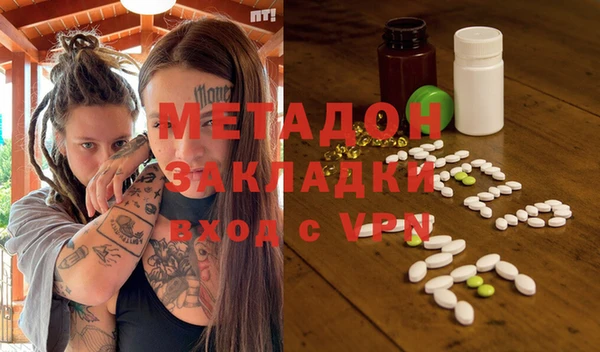 MESCALINE Зеленодольск