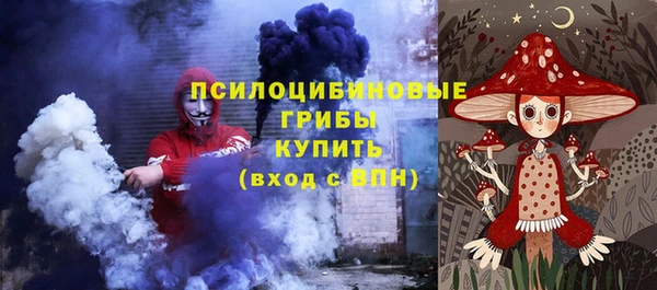 MESCALINE Зеленодольск