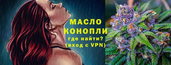 mdpv Зерноград