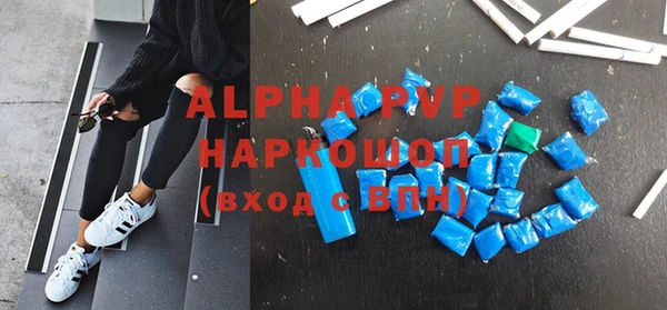 MESCALINE Зеленодольск