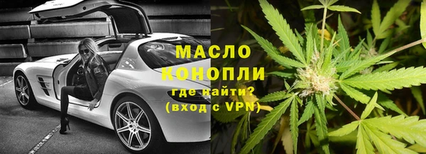 мет Зеленокумск
