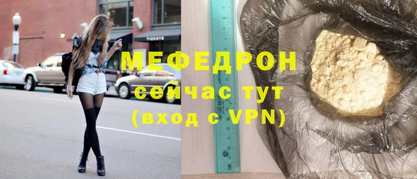 мет Зеленокумск