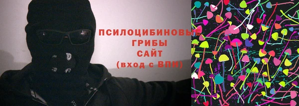 бутират Елизово