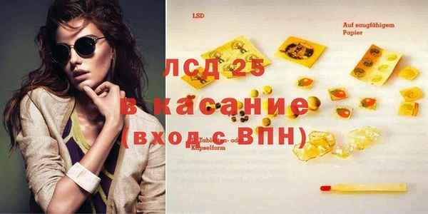 MESCALINE Зеленодольск