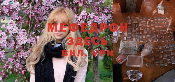 дистиллят марихуана Заводоуковск
