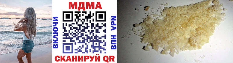 Купить где  Россошь  MDMA crystal 
