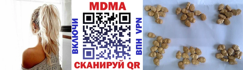 MDMA VHQ Россошь