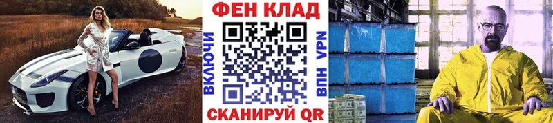 Метамфетамин пудра  Купить  Россошь 