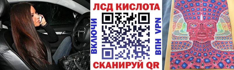 Купить  Россошь  Наркотические марки 1,8мг 