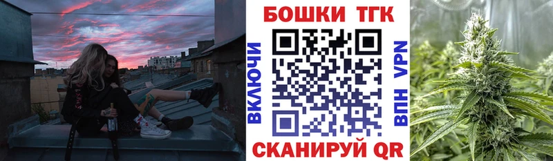 Купить закладки  Россошь  Бошки марихуана конопля 